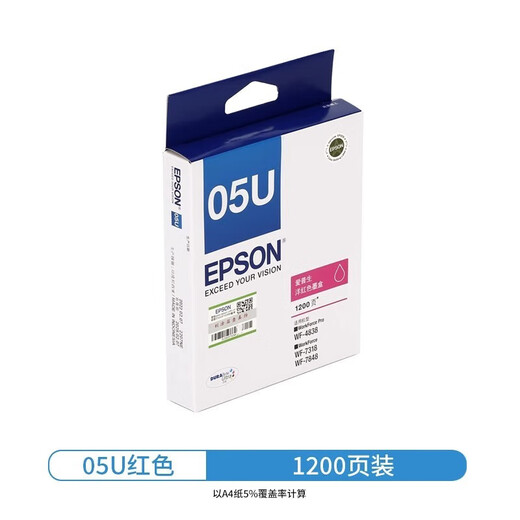 爱普生（EPSON）T05N1/T05U墨盒原装 WF-4838 WF-7848 打印机 T05U3红色墨盒适7848/4838/7318