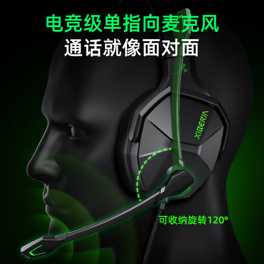 
Siberia (XIBERIA) V13PRO headset gaming headset, cable e-sports headset, USB one-click 7.1 channel with microphone, mobile phone and computer, CSGO listening and sound positioning professional headset, V13PRO professional version [USB one-click 7.1 sound effect]
