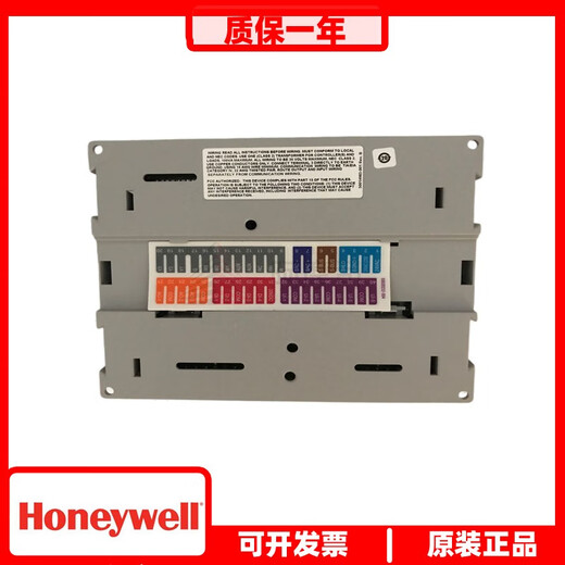 Honeywell PUB6438SR communication protocol programmable universal controller PUB6438SR