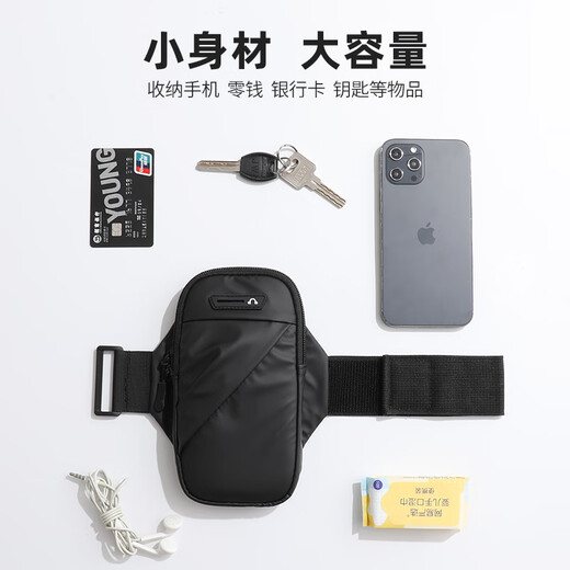 Junkiss running arm bag, sports mobile phone bag, outdoor fitness bag, men's and women's arm strap, arm wrist bag, night running equipment storage, 7.2 inches black