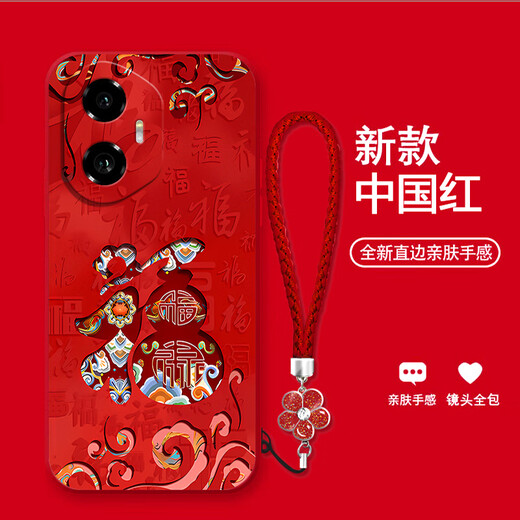 Jiwangma 2025 Dunhuang Fuzi geeignet für Ehren 300 Mobiltelefon Fall 200Pro100Pro Neues Jahr Red Retro Chinesische Stil High-End-Silikon-Vollpackung Anti-Fall-Softschale Chinese Red-A826 Dunhuang Fuzi + Blumenbracet Bracelet Honor 300Pro