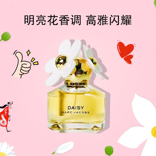 莫杰MARC JACOBS雏菊女士淡香水清新自然节日生日礼物送女友 梦境小雏菊淡香水30ml礼盒装