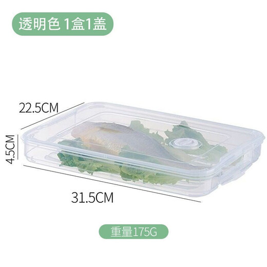Dumpling storage box, refrigerator crisper, freezer tray for frozen dumplings, multi-layer quick-frozen fresh-keeping box, dumpling box, household dumpling freezing box, wonton box, quick-frozen food storage box, dumpling box, transparent model, 1 layer, 1 lid, can hold 60 dumplings