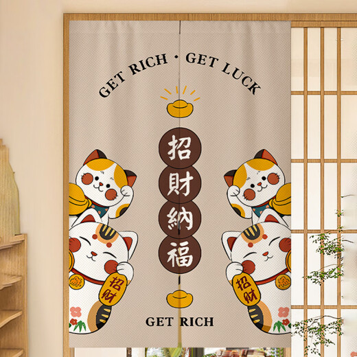 Mengyier Cat Door Curtain Partition Curtain No Punch Kitchen Blocking Curtain Japanese Bedroom Half Curtain Bathroom Curtain 120X180-cm + Rod + Half Open
