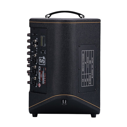 Magic 3 Jieshui S6 Audio Blowpipe Outdoor Singing Speaker Playing and Singing Guitar Live Recording Bluetooth Speaker S6+S10 Subwoofer Audio Set Black