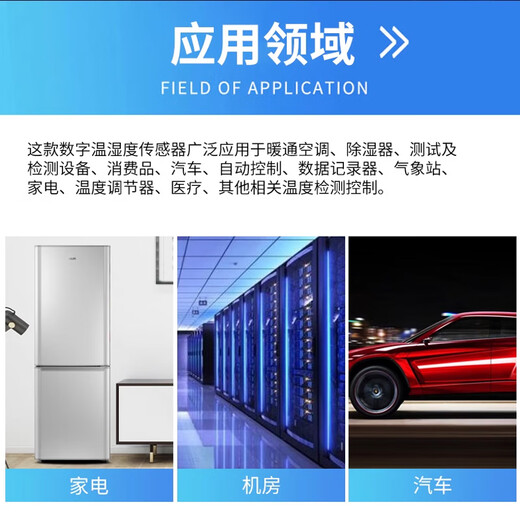 DHT20 temperature and humidity sensor integrated digital temperature and humidity module DHT11 upgraded version I2C output DHT11 temperature and humidity module with indicator light