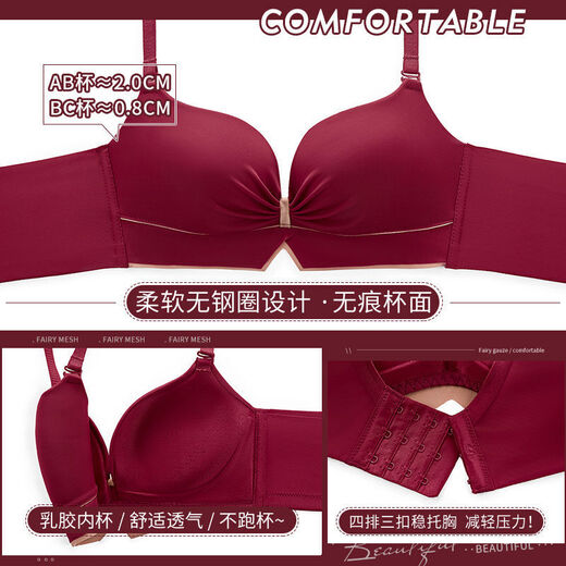 Victoria's elegant new red underwear for women, small breasts are gathered together to show the size of the secondary breasts, anti-sagging, zodiac year red bra set for wedding, burgundy set 36B=80B (set + exquisite packaging)
