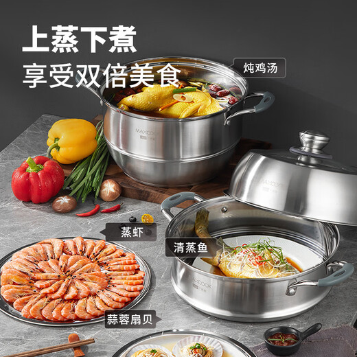 美厨（MAXCOOK）蒸锅304不锈钢 家用大容量高盖可视感温汤蒸锅 燃气电磁炉通用 感温三层复底蒸锅MCZ736 28cm