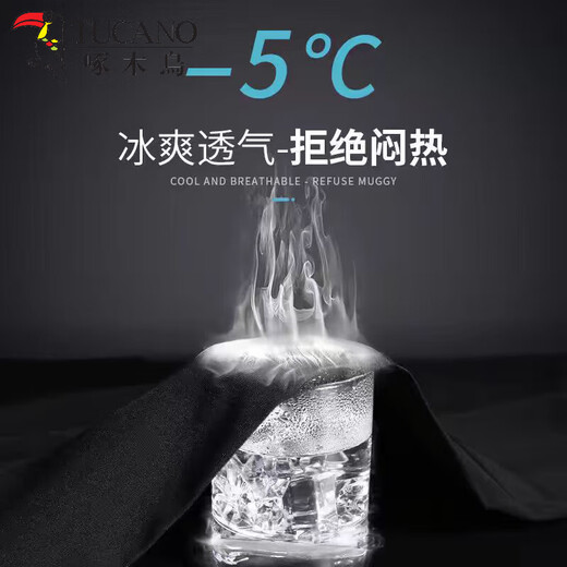 
Woodpecker [2 pieces] casual pants for men in summer new ice silk quick-drying straight loose pants for men's business sports trousers 1028 black + dark gray 32 (130-150Jin [Jin equals 0.5 kg])