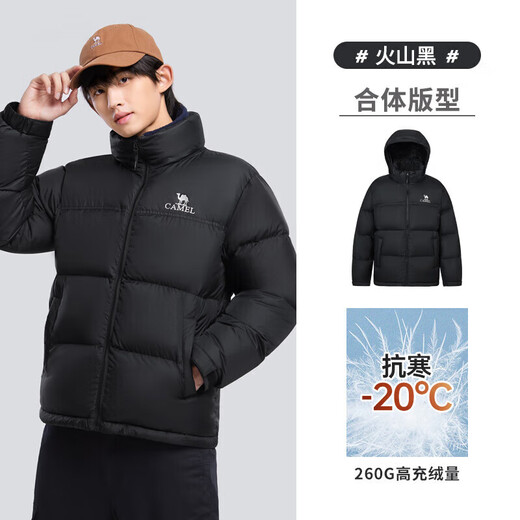 Camel (CAMEL) Wang Junkai's same style Camel Volcano Down Jacket Jacket Men's and Women's Winter Hooded Thickened Versatile Short Bread Jacket
