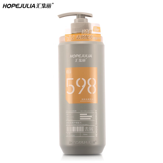 HOPEJULIA (HOPEJULIA) Simplified Shampoo 976 Water-sensing Moisturizing 598 Refreshing Anti-dandruff 679 Oil-controlled Fluffy 787 Luxury and Smooth Hair Care 750ml Oil-controlled Fluffy Shampoo