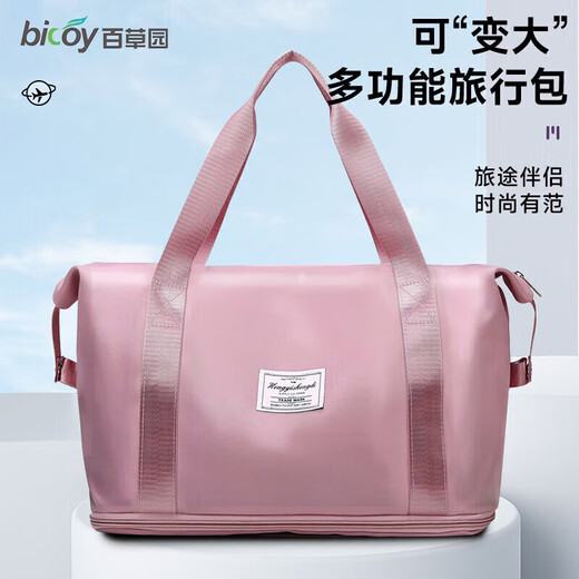 Baicaoyuan travel bag large capacity expanded business trips for men and women tote bags, luggage gym bags, trolley boxes for production and storage