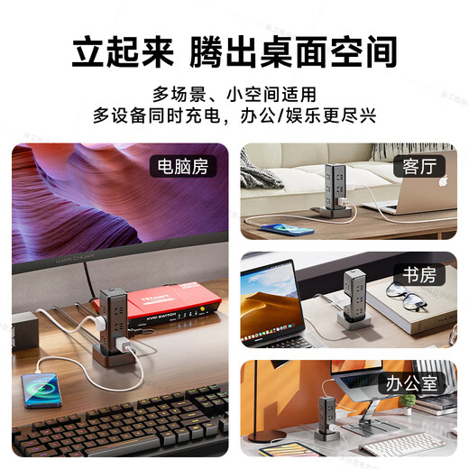 Lianggong (lengon) Rubik's Cube Vertical Socket/Plug Strip Master Control 12 Slots 1.7 Meters Plug-in Board/Plug-in Strip/Socket Board/Terminal Board/Pull Line Board/Dorm Home Office U1012-1.7 Black