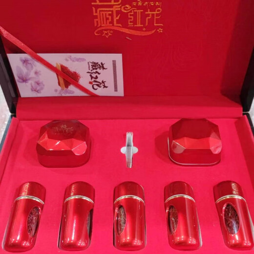 Safran's Sondergrade, die in Wasser getränkt sind, um Schönheit und Schönheit zu trinken. Ein praktisches Geschenk für Eltern und Älteste. Doppeler 12 Eventeingang. Safran 50g Geschenkbox
