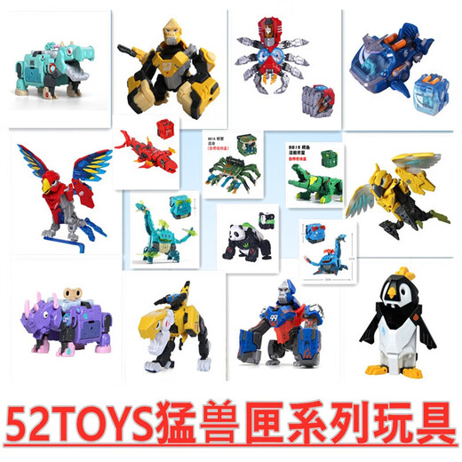 Qianfeng 52Toys Biestbox Spielzeug Krokodil weißer Geräusch Mantis Penguinwal Mozi Nacht Walker Rüstung BB-48 Yellow Sand Commando geliefert mit Aufbewahrungsbox