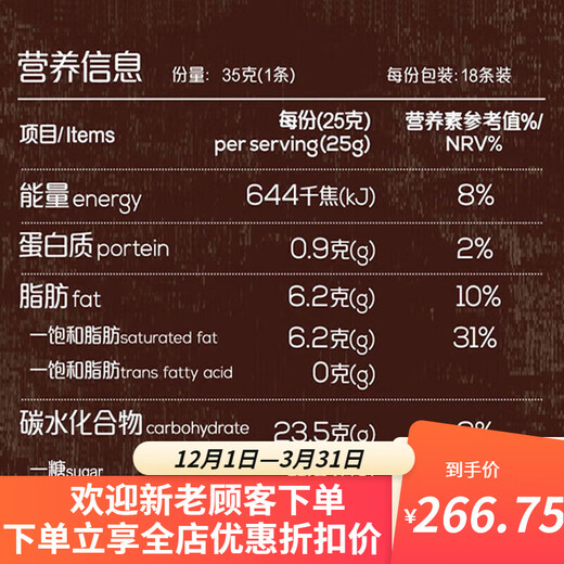 
Old Street Garden Malaysia's original imported white coffee, original flavor 36 pieces 684g 2 bags