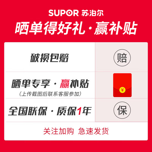 Supor hot pot non-stick pot household wheat rice star stone soup pot thickened hot pot basin large capacity one pot multi-purpose induction cooker universal mandarin duck pot non-stick 28cm