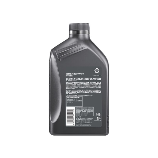 Shell (Shell) Motor Oil Fully Synthetic Motor Oil 0w-20 (0w20) API SP Level 1L Urban Light and Shadow Edition Jingdong Car Care