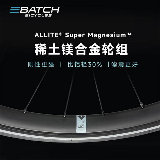 百琦（Batch） F1 平把公路自行车城市休闲自带车灯镁合金车圈变速车 抹茶绿 M码  适合身高：1.69-1.76M