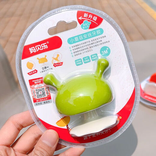 Mombella small mushroom soothing teether baby soft chewable silicone toy orange comes with anti-falling chain + storage box