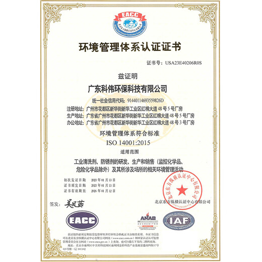 Industrial highly concentrated and powerful heavy oil removal degreasing agent, die-cast aluminum alloy stainless steel, ultrasonic liquid, wax removal, iron parts rust removal, carbon deposition cleaning liquid 9600 general metal cleaning agent 5 kg/barrel