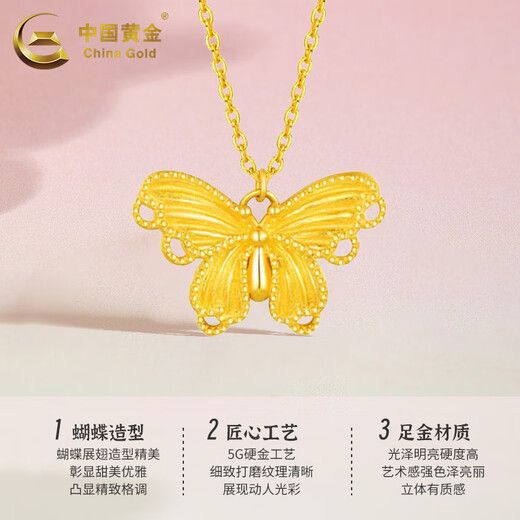 CHINA GOLD Butterfly Gold Necklace for Women Simple Pure Gold Pendant Jewelry Mid-Autumn Festival Birthday 520 Gift for Wife and Girlfriend Rose Gift Box + Butterfly Pendant with S925 Chain About 0.3g