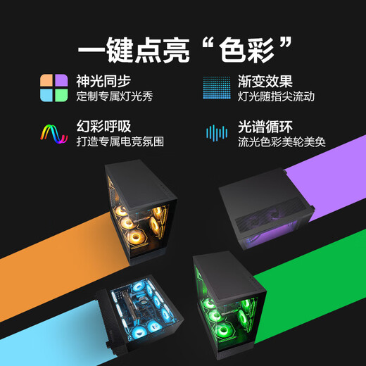 Maxxuan 9600X/9700X/ 9900X/9950X/barebone system/game e-sports host 4K live broadcast high frame/designer desktop computer host DIY assembly machine Configuration 2 9700X/barebone system/16G/1T