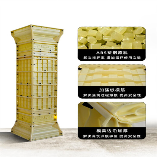 Tiannan Brothers (TNBROTHERS) thickened Chinese Roman column mold classical square column model plastic door cement column square European style villa classical square column column 50 cm square column head smooth