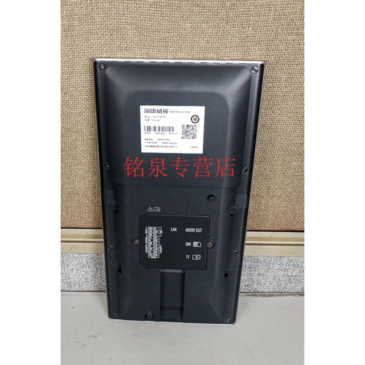 溥畔DS-K1T673M 人脸识别门禁一体机 配件 挂板