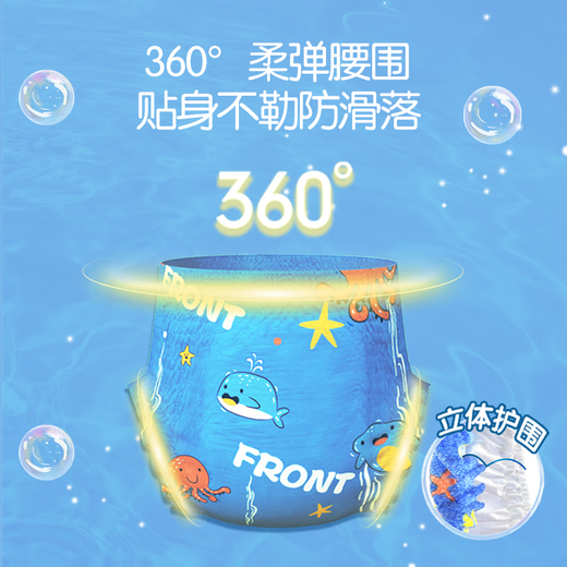 Bubandi [Brand Direct Supply, sichere Qualität] [gerade Haare aus der Quelle] Baby Schwimmstämme L Größe 10 Teile (9-14 kg) Einweg-Wasserdichtungshosen Windeln