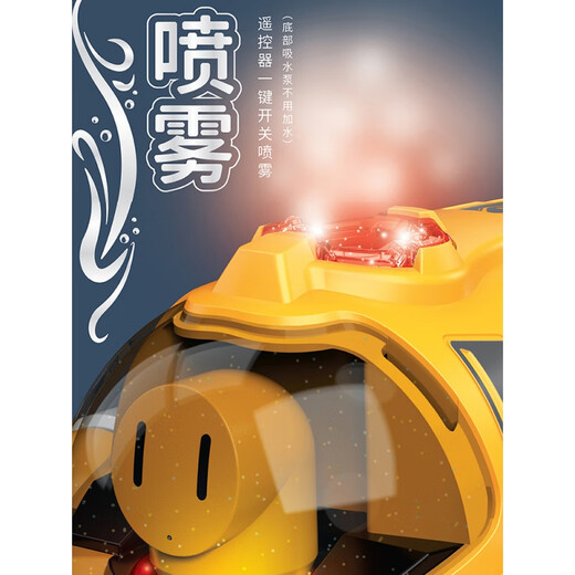 
Ourui spray motorboat twin propeller remote control submarine electric boat model children's toy bathing and playing in the water summer charging [squirting] Remote control simulated hippo swimming blink luxury [four sets of batteries + 2 charging cables] 20% selection