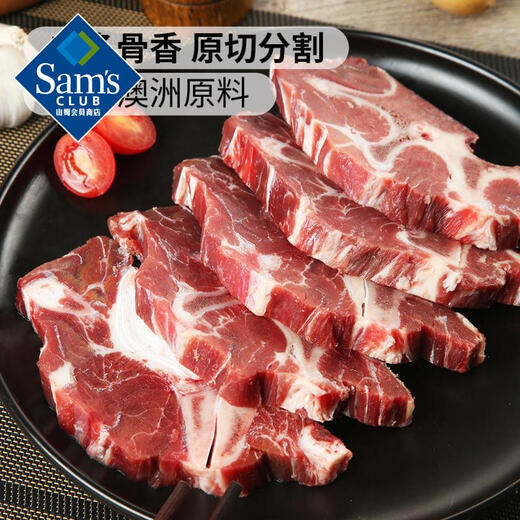 Sam Australische Rinderknochensuppe 2kg 2kg