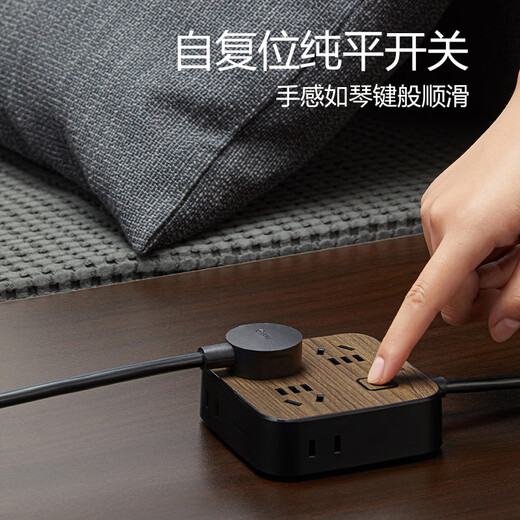 Bull (BULL) socket wood grain office desk multi-functional household ultra-thin flat plug multi-hole plug strip separate control drag strip household plug board side electrical wiring board drag strip plug ultra-thin plug 1.8 meters 6 sockets R3330
