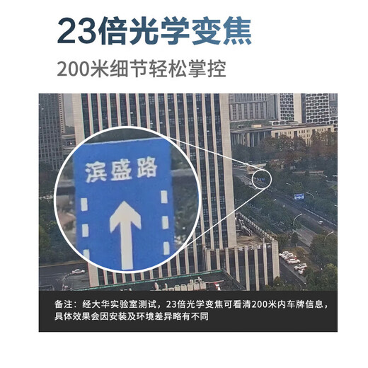 dahua大华球机摄像头 人脸检测 抓拍光学变倍4K超清星光夜视360度巡航旋转 云台球机 夜视150米室外防水 SD6223-A-i【200万全彩23倍变焦】