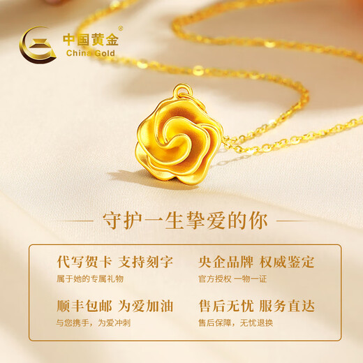 CHINA GOLD Gold Necklace Women's 999 Pure Gold Rose Pendant Christmas Eve Birthday Gift for Girlfriend and Wife Rose Pendant About 0.7g* Free Silver Chain + Brand Gift Box