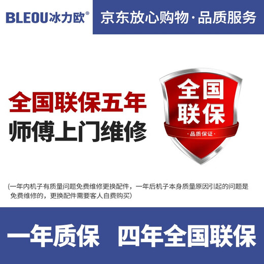 冰力欧 制冰机商用大型大容量制冰机奶茶店冰块机冰块制作机家用全自动冰块机酒吧KTV  日产量2000KG 684冰格 水冷