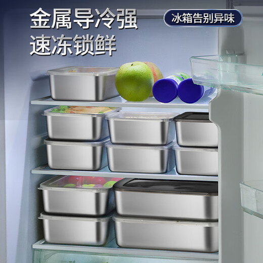 PGY日本进口品质304不锈钢保鲜盒餐用长方形盘带盖冰箱食物收纳盒冷 中号长18宽13高6cm容量1105