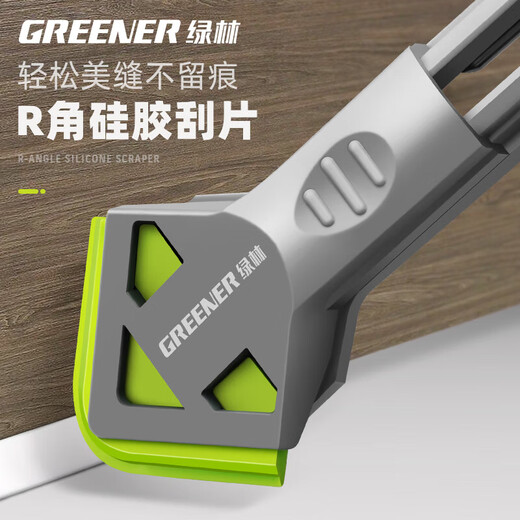 Green Forest Glass Squeegee Squeegee Household Scraper Scraper Seamless Silicone Squeegee Tool 7-in-1 Scraper