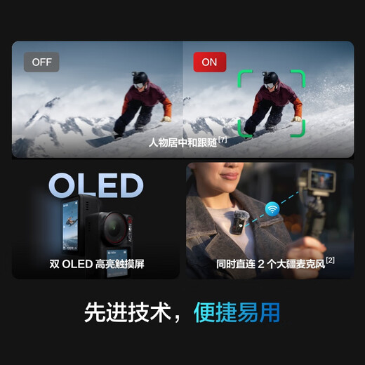 DJI [National Subsidy] Osmo Action 5 Pro Super Flagship Picture Quality Sports Camera Outdoor Motorcycle Diving Hiking Vlog Portable 4K Camera Standard Set Official Standard No Memory Card