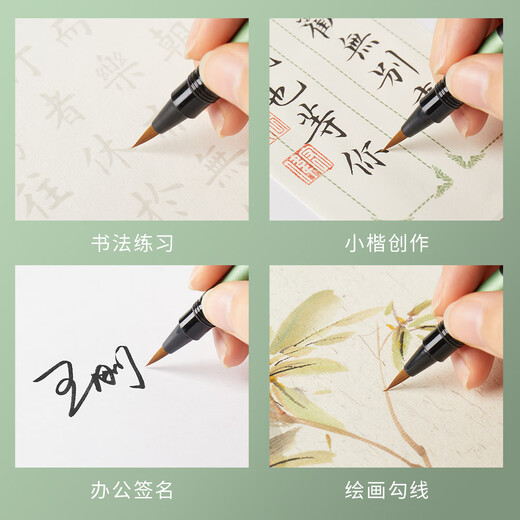 Liupintang's new pen style brush for beginners, soft pen calligraphy, small regular script, wolf hair brush, calligraphy practice, copybook, special replaceable ink bag, adult portable beautiful pen, Lin Fu brush