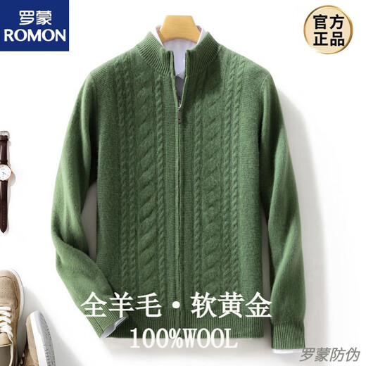 罗蒙纯羊毛开衫毛衣男立领拉链扭花加厚商务休闲百搭针织外套男装 驼色 XL 160-180斤