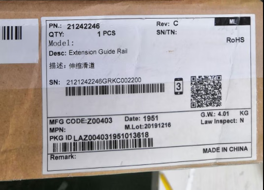 Huilide S9700 S7700 CE12808E CE12808S Data Center Switch Rail 21242246