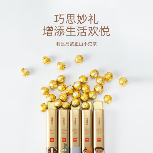 雨林古树茶茶叶云南古树普洱茶生茶 2021易武正山 小沱茶 礼盒装送礼210g/套 5套装1050g