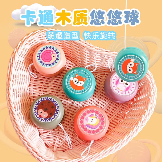 soumade yo-yo toy children's yo-yo yoyo ball cartoon animal swing ball wooden boy girl gift