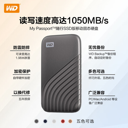 Western Digital (WD) Disco duro móvil Estado sólido PSSD Tipo-C Interfaz XIAOBEIKE Conexión de teléfono móvil Conexión directa Laptop externa Mi pasaporte que acompaña espacio gris 1050mb/s 2tb