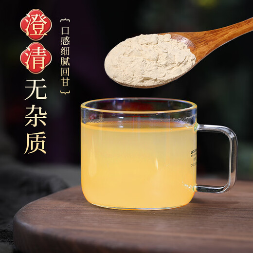 Kangmei Panax notoginseng Powder Chinese herbal medicine tablets Yunnan Wenshan Panax notoginseng Powder authentic pure Panax notoginseng Powder Kangmei Traditional Chinese Medicine Field Qi Powder Pharmacy independent packaging dispersing blood stasis to stop bleeding, reducing swelling and relieving pain 250g/pack (family large packaging)