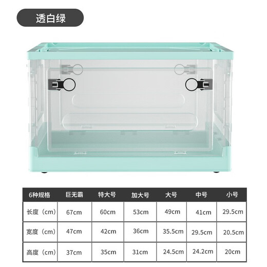 Chenzhi Shangpin folding storage box clothes quilt cover toys books transparent storage box school dormitory wheeled storage box transparent white extra large