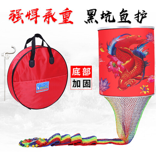 Fishing world black pit fish protection net bag double-stranded powerful polo tennis racket string hand-woven fishing protection anti-hanging quick-drying fisherman fishing net bag 45cm 3m racket string red mouth 45-3