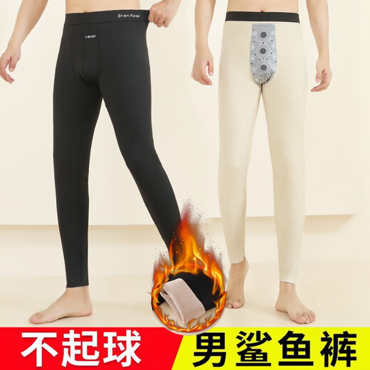 Modal Men's Winter Warm Shark Pants Integrated Plush Smooth Surface Slim Fit Thickened Cold-Resistant Bottoming Long Johns Motorcycle Barbie Pants Barbie Pants (medium thickness) 500g recommended minus 10 degrees XL (110-140Jin Jin is equal to 0.5 kg)
