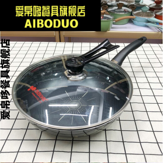 Aibido German quality non-stick wok large spoon frying pan for steak frying 32c smokeless wok ++ vertical anti-spill lid
